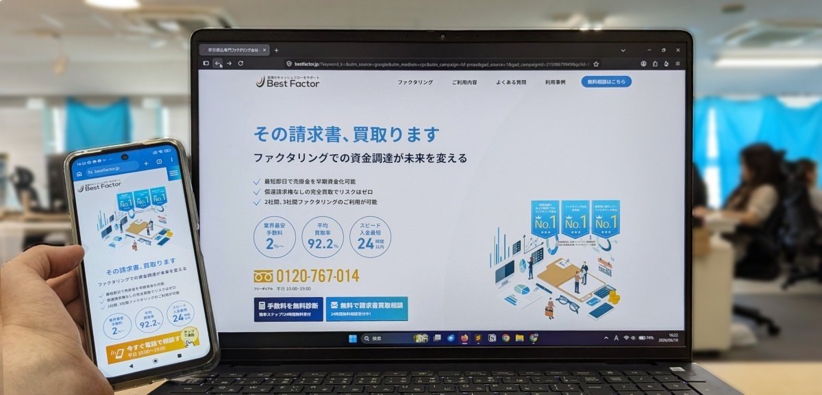 ベストファクター公式サイトの写真
