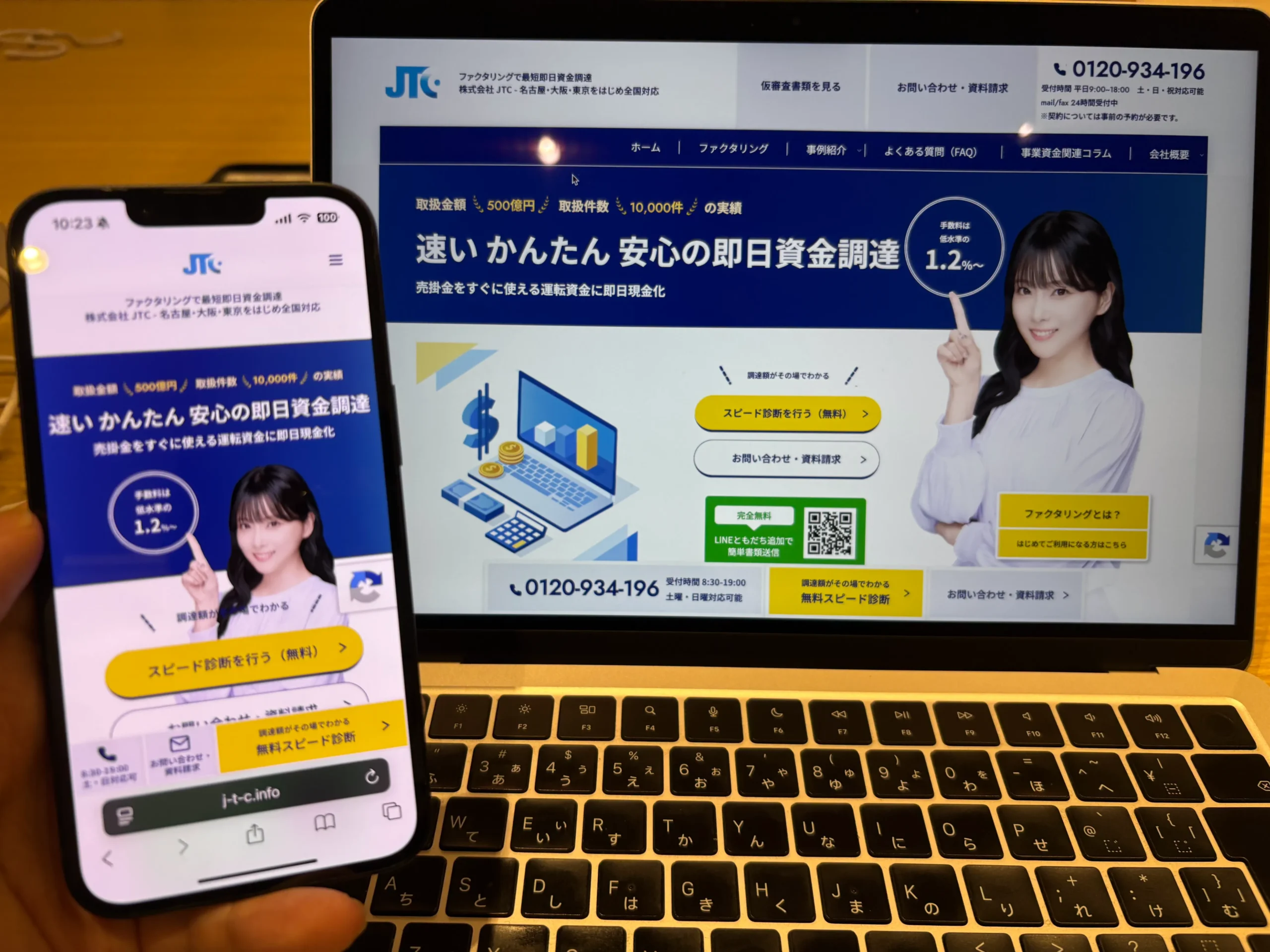 JTC公式サイトの写真