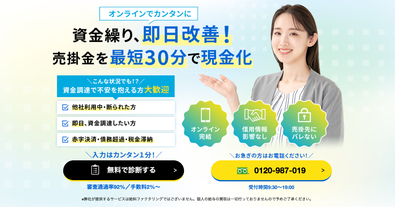 メンターキャピタル