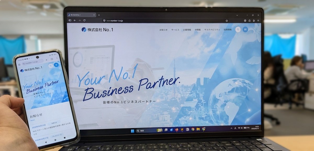 株式会社No.1公式サイトの写真