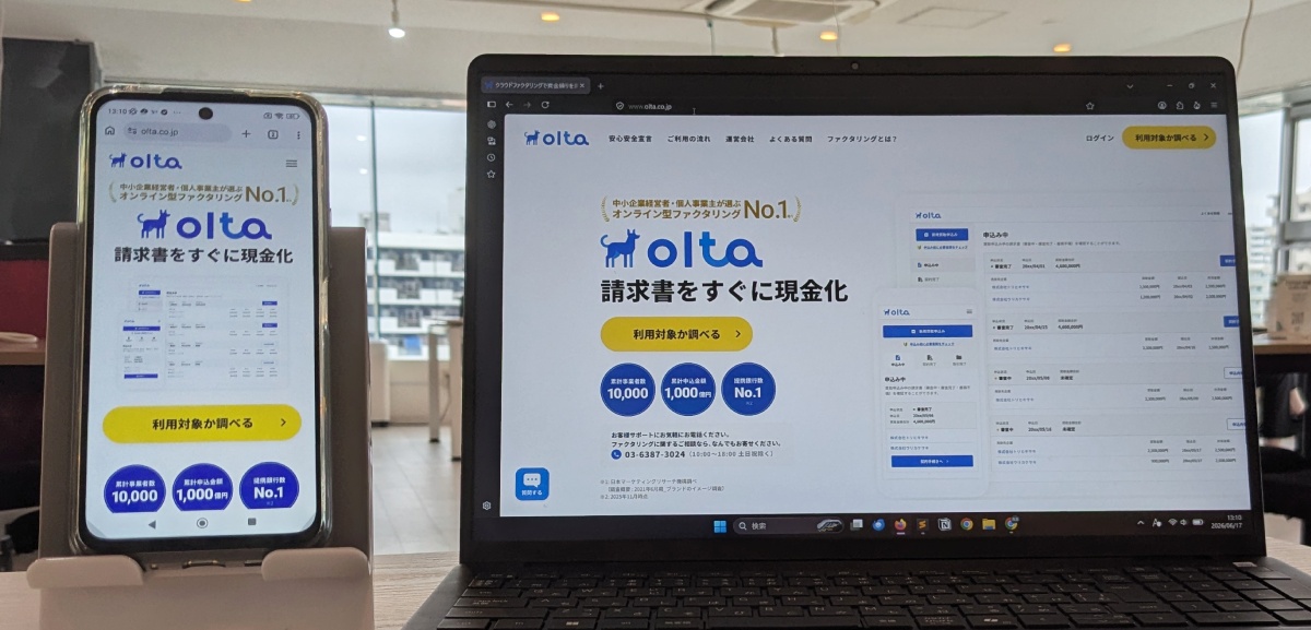 OLTA公式サイトの写真