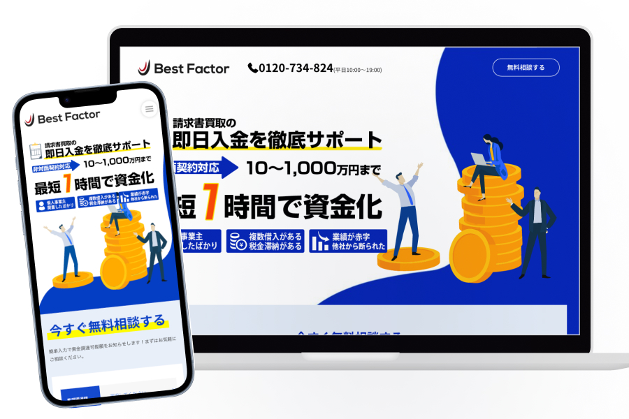 ベストファクター公式サイトの画像