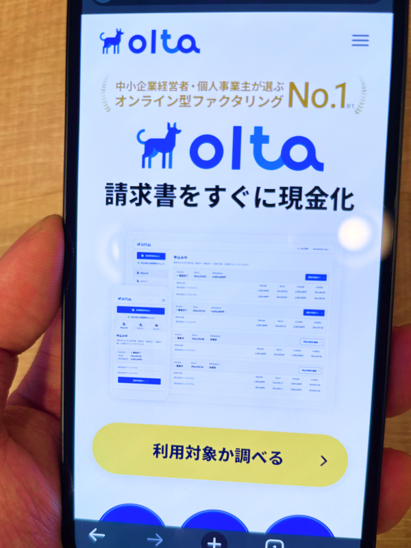 OLTA公式サイトの写真