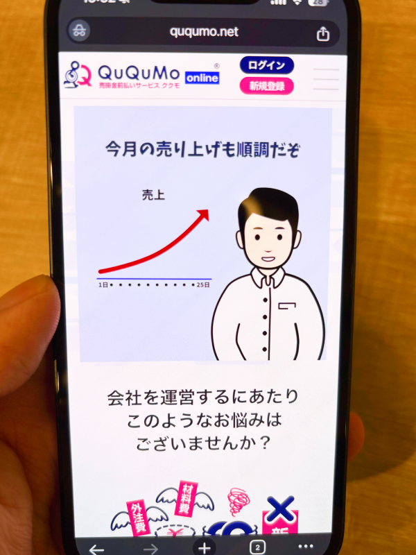 QuQuMo公式サイトの写真